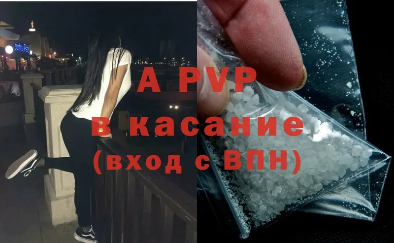 Alpha-PVP СК КРИС  mega ССЫЛКА  Камызяк 