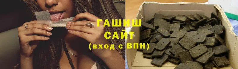 где продают наркотики  Камызяк  ГАШИШ 40% ТГК 